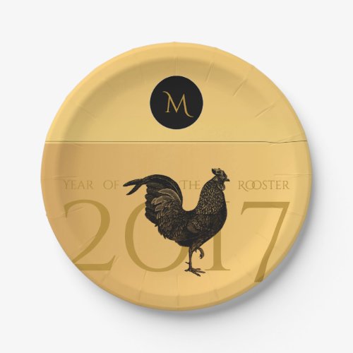 Vintage Rooster Chinese New Year 2017 Paper P Paper Plates