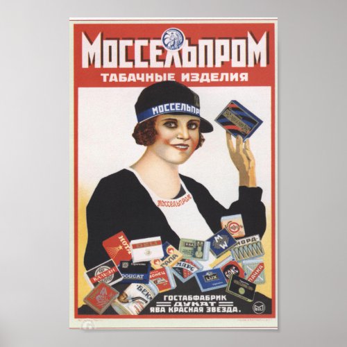 Vintage Russian Advertisement Poster