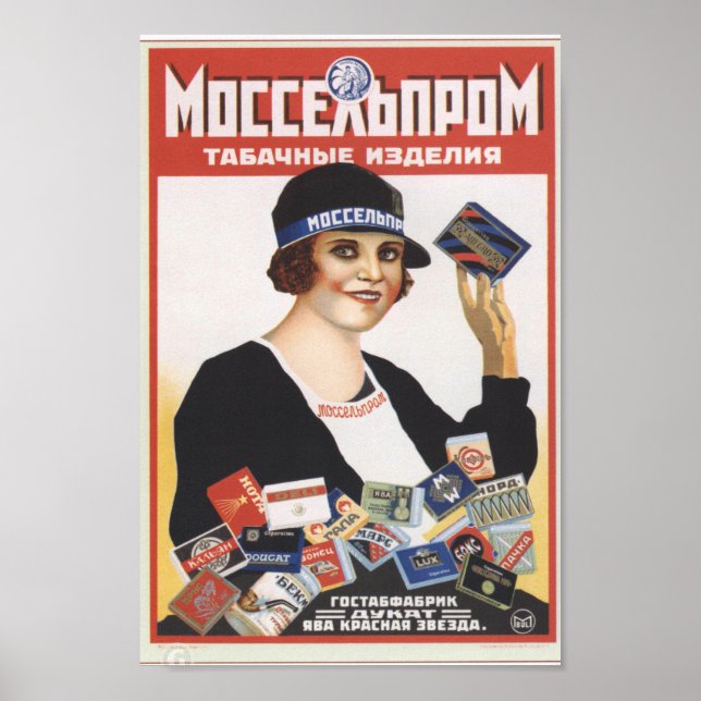 Vintage Russian Advertisement Poster (Front)