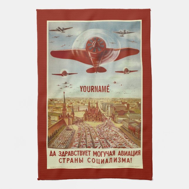 Vintage Russian Aviation custom name hand towel (Vertical)