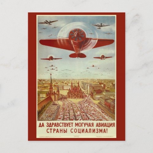 Vintage Russian Aviation Propaganda postcard