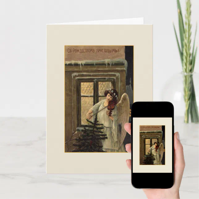 Vintage Russian Christmas Greeting Card Zazzle Vintage Russian Christmas Greeting Card Zazzle