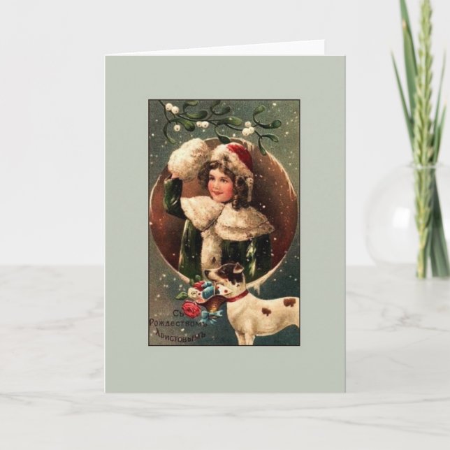 Vintage Russian Christmas Greeting Card (Front)