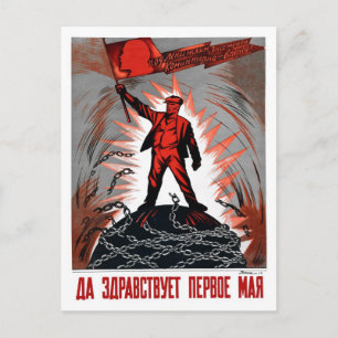 Vintage Russian May 1 socialist Lenin related Postcard