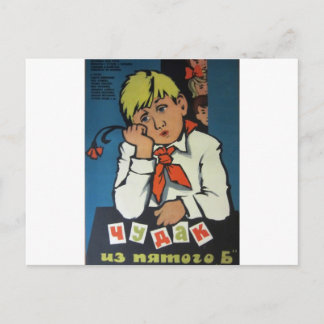 Vintage Russian Movie Poster "Чудак из 5 Б" Postcard