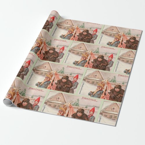 Vintage Russian Mummers Christmas Wrapping Paper