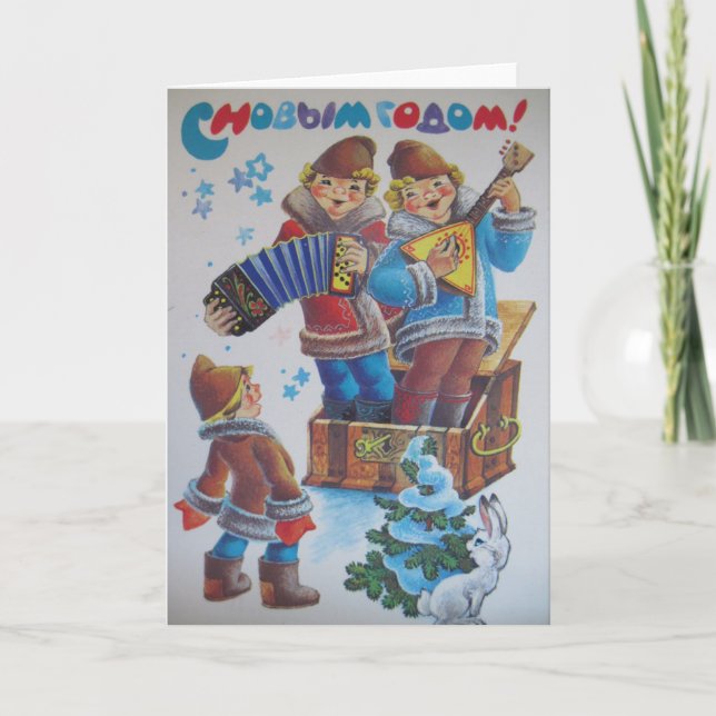 Vintage Russian New Year Greeting Card (Front)