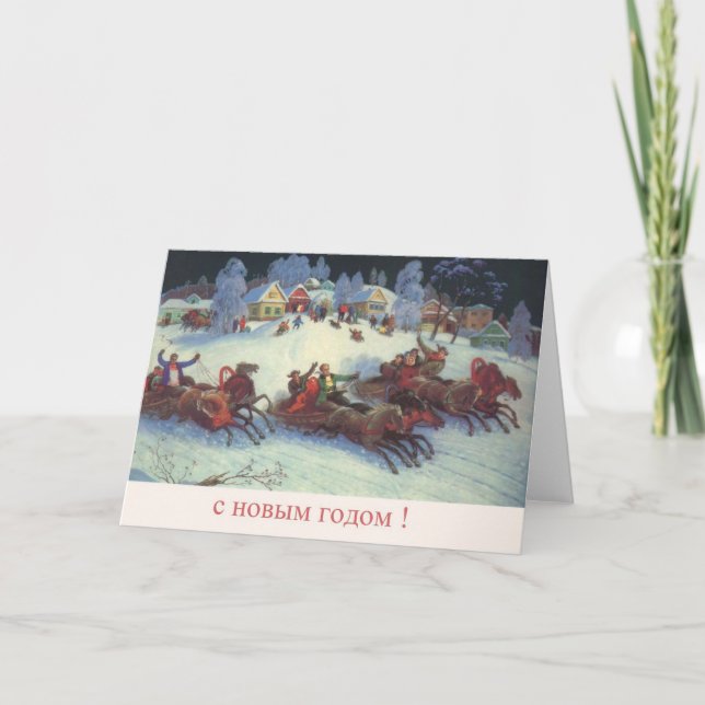 Vintage Russian New Year Greeting Card (Front)