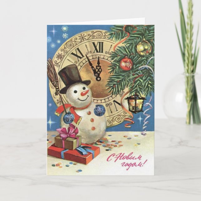 Vintage Russian New Year Greeting Card (Front)
