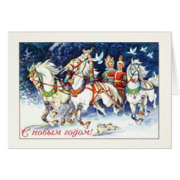 Russian Christmas Cards - Greeting &amp; Photo Cards | Zazzle