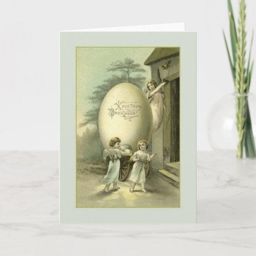 Vintage Russian  Ukrainian Angels Easter Card