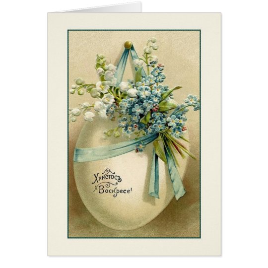 Vintage russian ukrainian easter greeting card zazzle