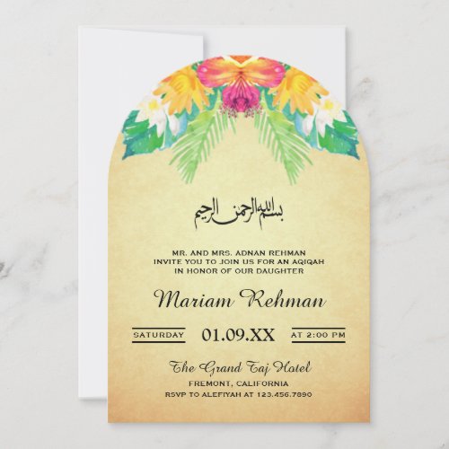 Vintage Rustic Floral Baby Girl Aqiqah Invitation