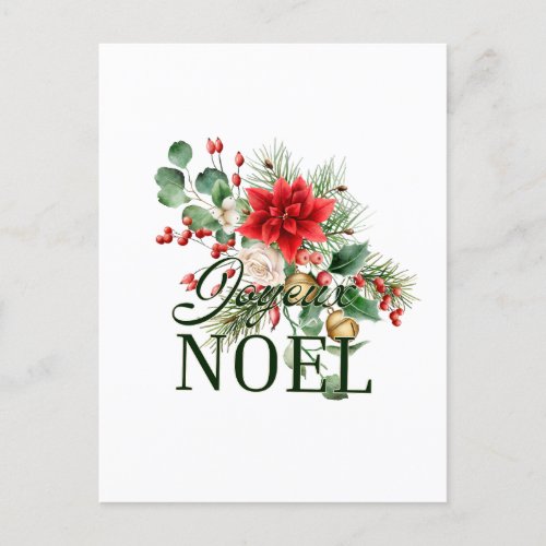 Vintage Rustic French Joyeux Noel  Holiday Postcard