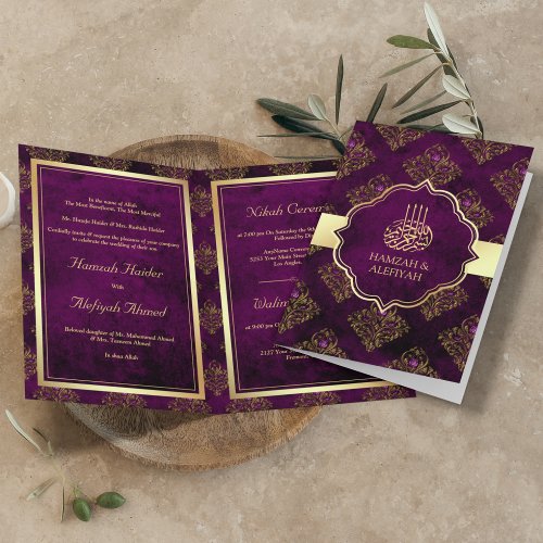 Vintage Rustic Gold Purple Damask Muslim Wedding Invitation