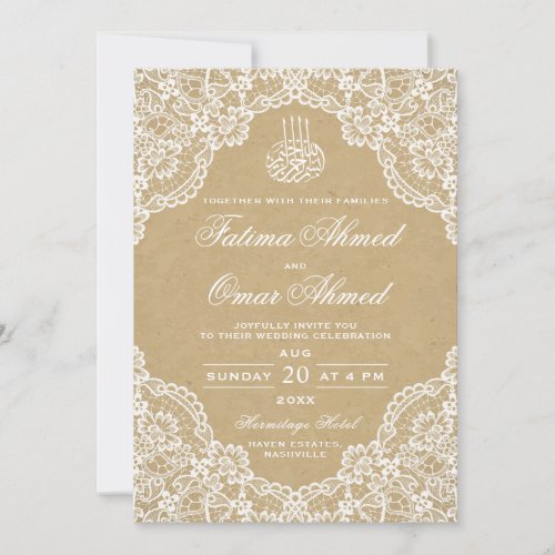 Vintage Rustic Lace Islamic Muslim Wedding  Invitation