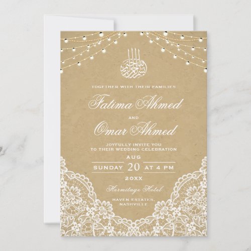 Vintage Rustic Lace Lights Islamic Muslim Wedding Invitation