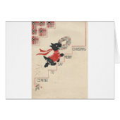 Vintage Scottie Merry Christmas (Front Horizontal)