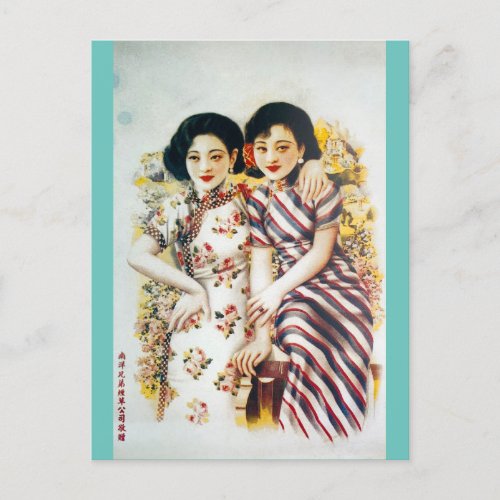 Vintage Shanghai Ad Best Friends Beauty Postcard