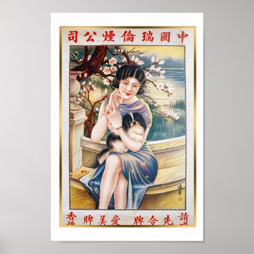 Vintage Shanghai Beauty Girl with Pekingese Dog Poster