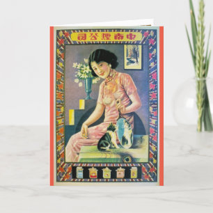 Vintage Shanghai China Ad Woman Cat Kitten  Card