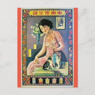 Vintage Shanghai China Ad Woman Cat Kitten Postcard