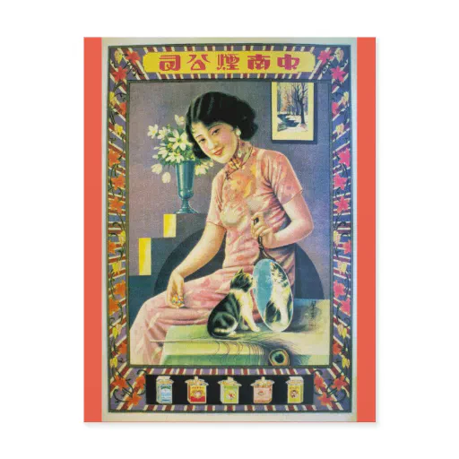 Vintage Shanghai China Ad Woman Cat Kitten Postcard