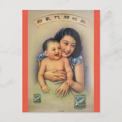Vintage Shanghai China Baby Formula Advertisement Postcard