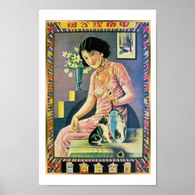 Vintage Shanghai China Cigarette Ad Woman Kitten Poster (Front)