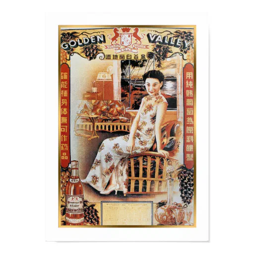 Vintage Shanghai China Golden Valley Beer Ad  Poster