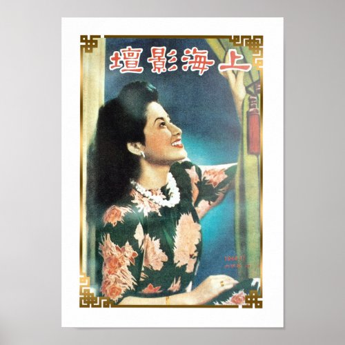 Vintage Shanghai China Magazine Cover Beauty Poster