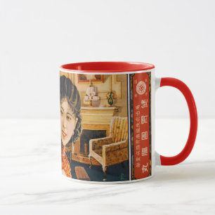 Vintage Shanghai China Mug