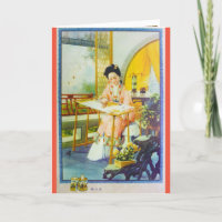 Vintage Shanghai China Retro Advertising Weaving