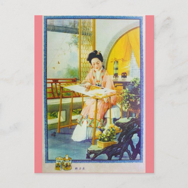 Vintage Shanghai China Retro Advertising Weaving Postcard (Front)