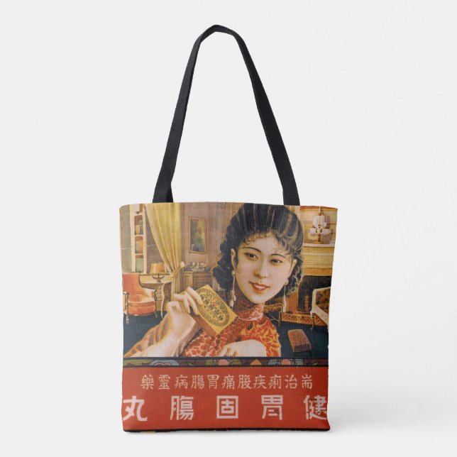 Vintage Shanghai China Tote Bag (Back)