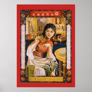 Vintage Shanghai China Travel Poster