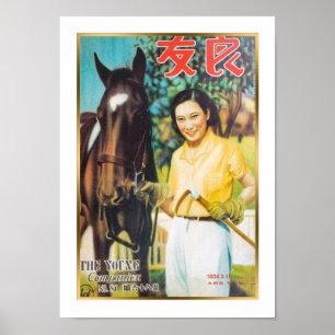 Vintage Shanghai China Woman with Horse Poster
