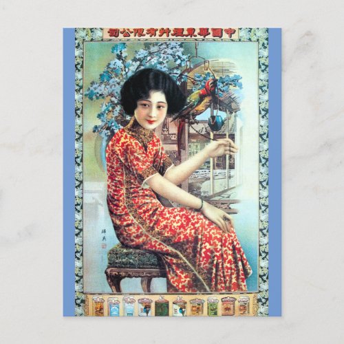 Vintage Shanghai China Woman with Parrot Postcard