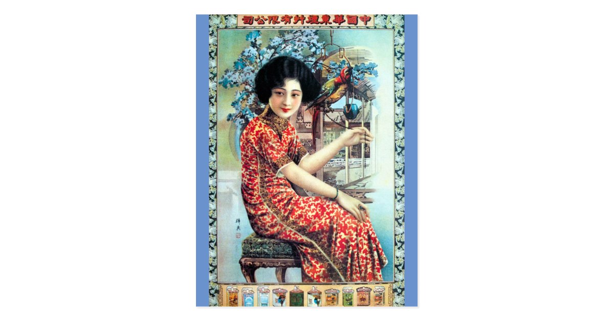 Vintage Shanghai China Woman With Parrot Postcard