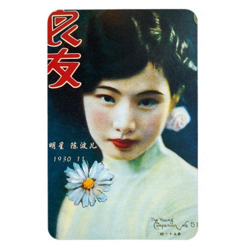 Vintage Shanghai Flapper Beauty Pin_up Girl Magnet