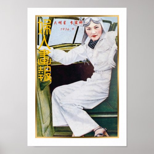 Vintage Shanghai Magazine Retro Woman Driver  Poster
