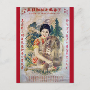 Vintage Shanghai Poster Ad Woman with Lion Postcard