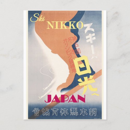 Vintage Ski Nikko Japan Travel Postcard