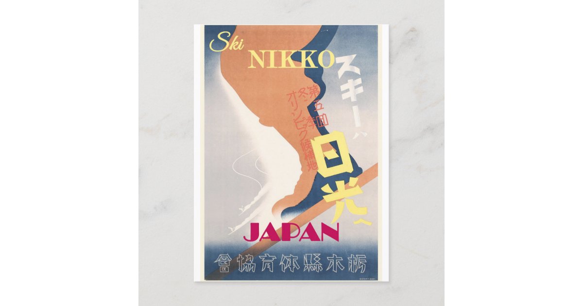 Vintage Ski Nikko Japan Travel Postcard Zazzle