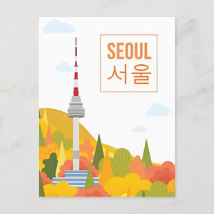 Vintage south korea Seoul famous iconic landmark Postcard