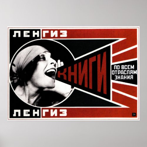 Vintage Soviet Book Publisher Ad Poster