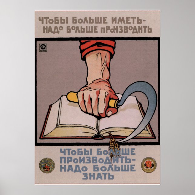 Vintage Soviet Knowledge Wisdom Poster (Front)