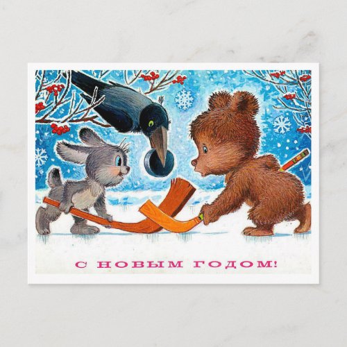 Vintage Soviet New YearChristmas Postcard