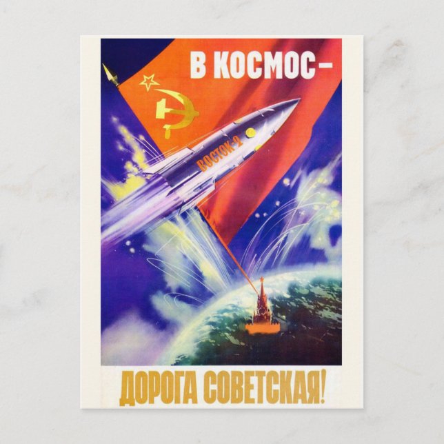 Vintage Space Postcard (Front)