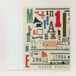 Vintage Stamp: Document Decor Jigsaw Puzzle